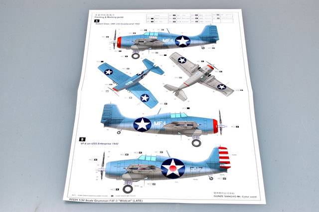 Grumman F4F-3 'Wildcat' - Late – Image 4