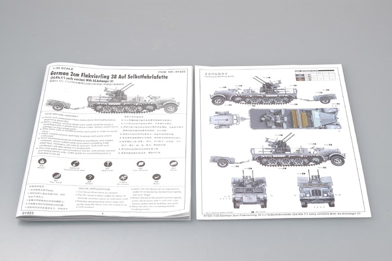 2 cm FLAKVIERLING 38 Auf Selbstfahrlafette (Sd.Kfz. 7/1 early version) with Sd.Anhänger 51 – Image 9