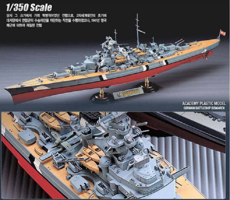 German Battleship Bismarck – Image 4