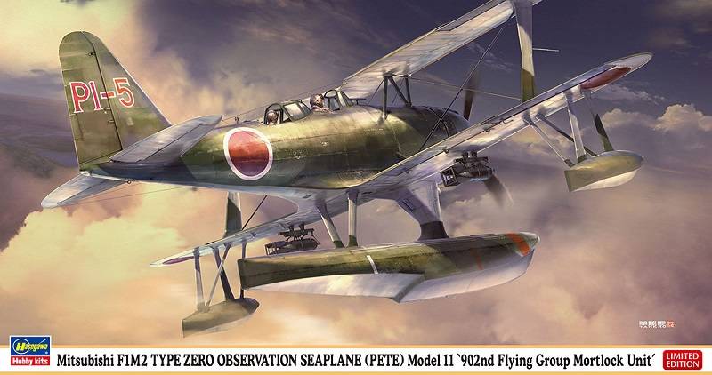 Mitsubishi F1M2 Type zero observation seaplane (pete) Model 11 '902nd Flying Group mortlock unit'
