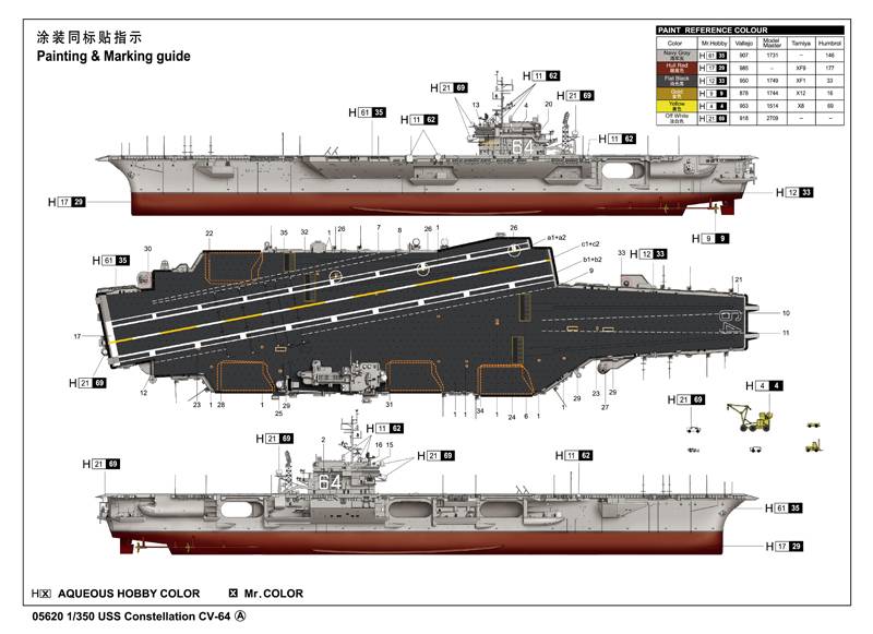 USS Constellation CV-64 – Image 7