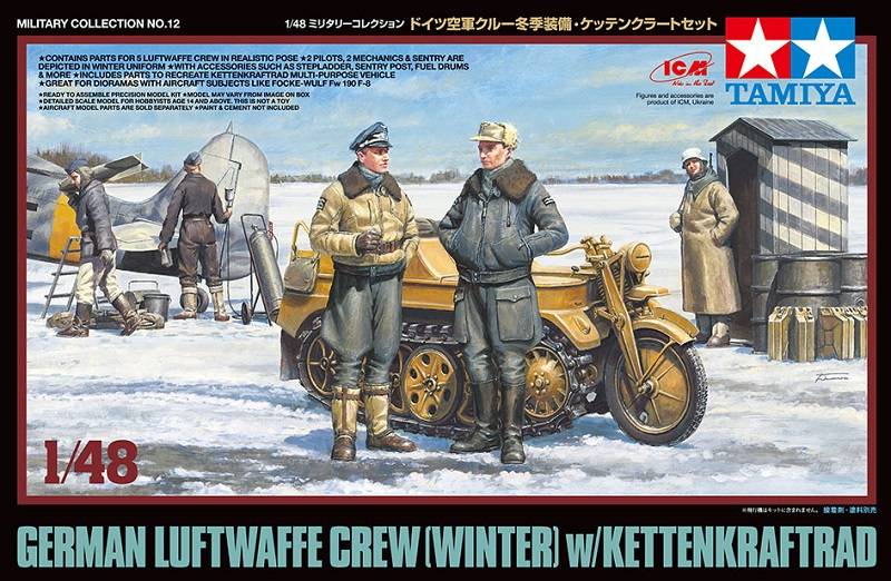 German Luftwaffe Crew (Winter) w/Kettenkraftrad