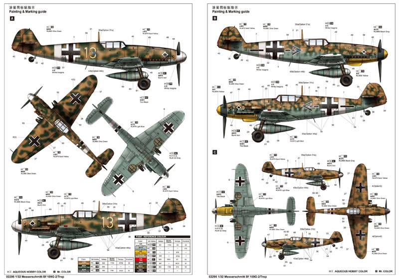 Messerschmitt Bf 109G-2/Trop – Image 7