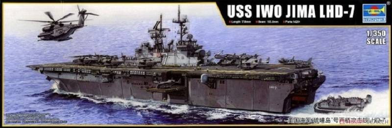 USS Iwo Jima LHD-7 Amphibious Assault Ship