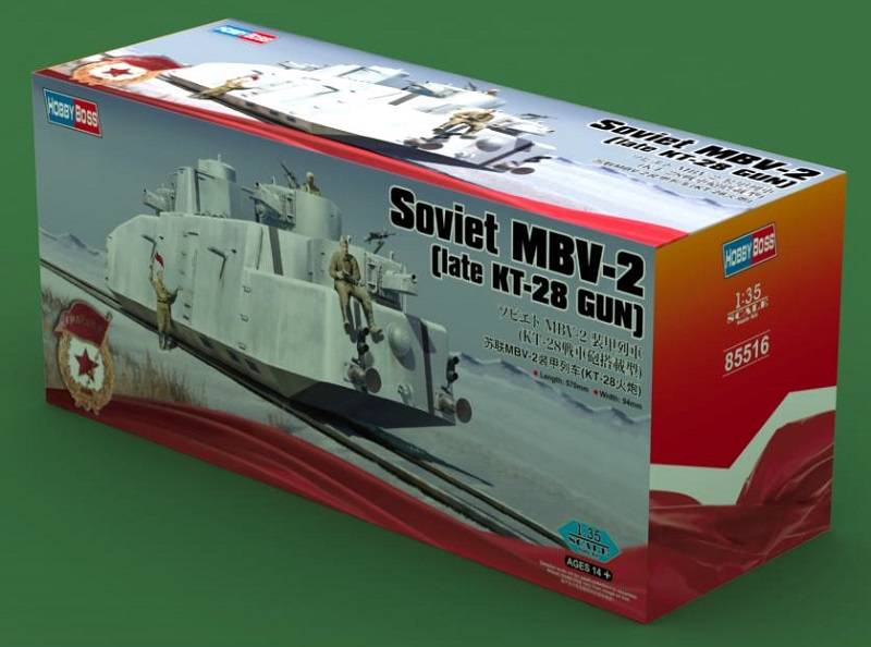 Soviet MBV-2 (late KT-28 gun) – Image 2