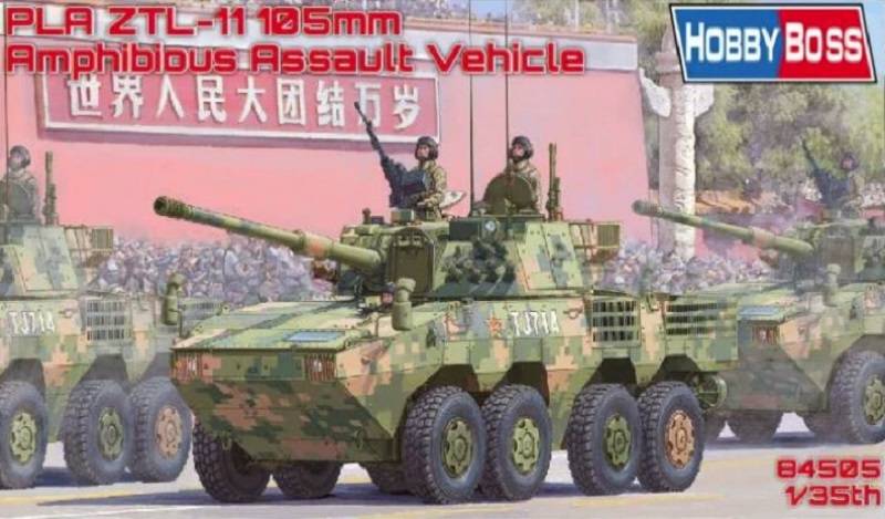 PLA ZTL-11