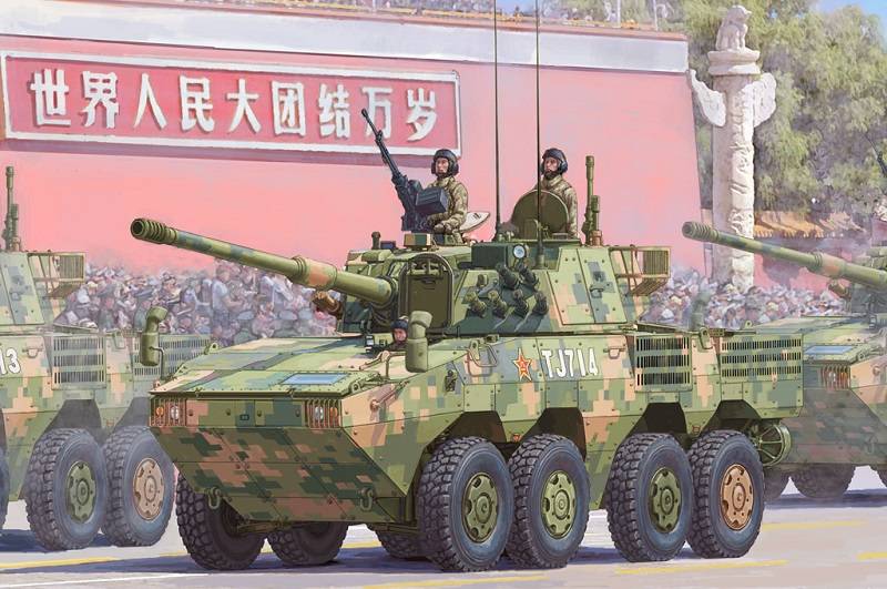 PLA ZTL-11 – Image 2