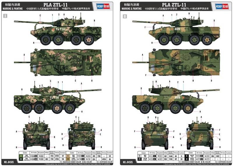PLA ZTL-11 – Image 5
