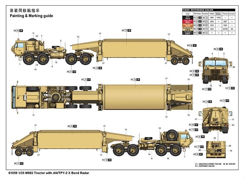 M983 Tractor with AN/TPY-2 X Band Radar – Image 6