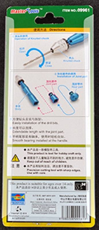 High Quality Micro Hand Drill – Image 2