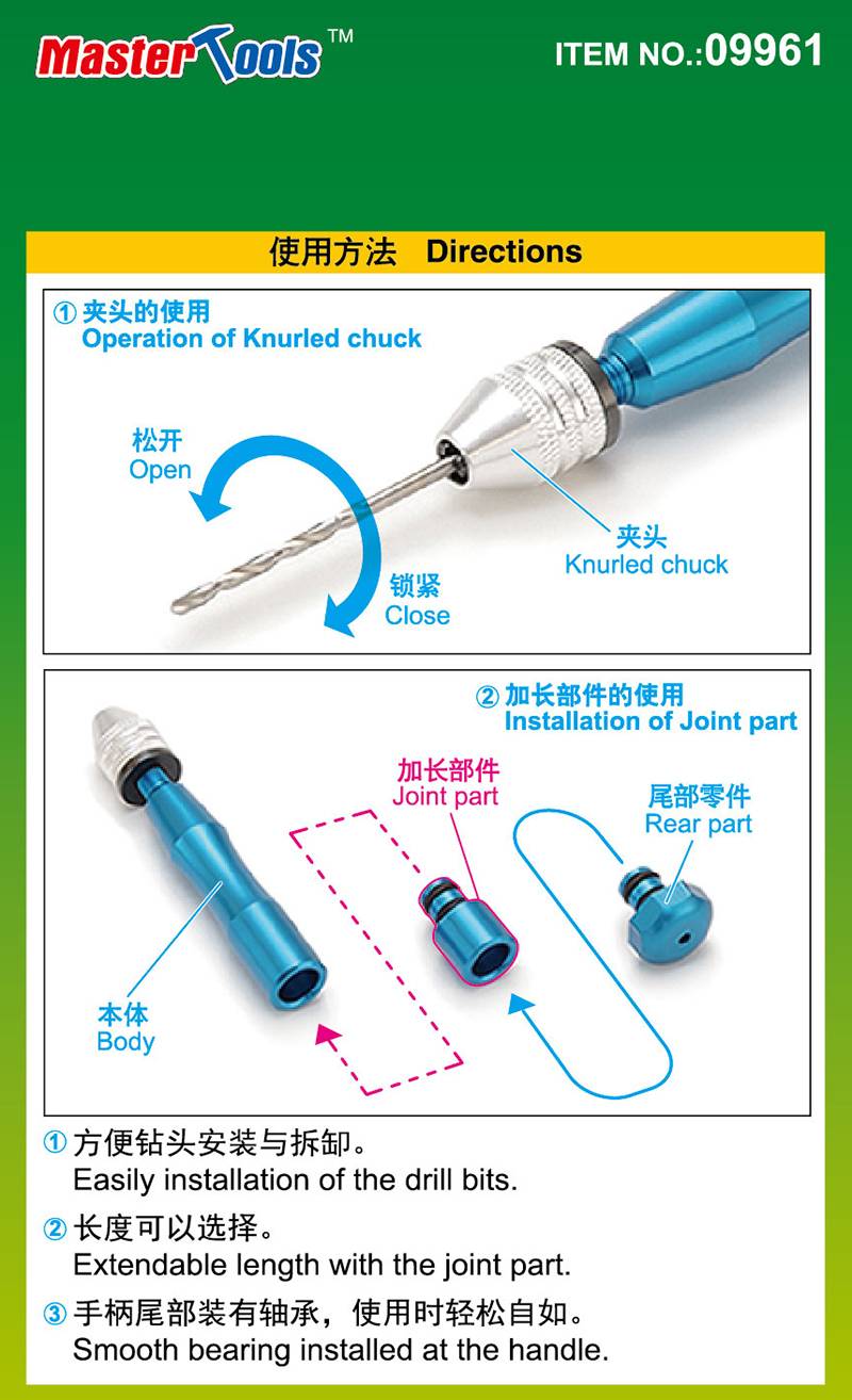 High Quality Micro Hand Drill – Image 3