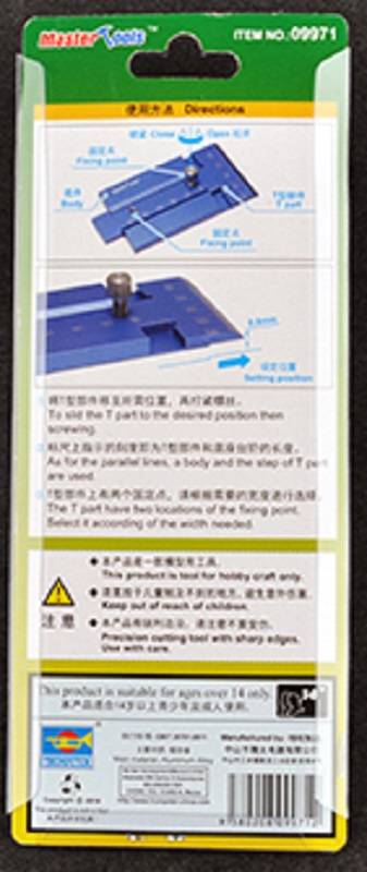 Sliding T-square – Image 2
