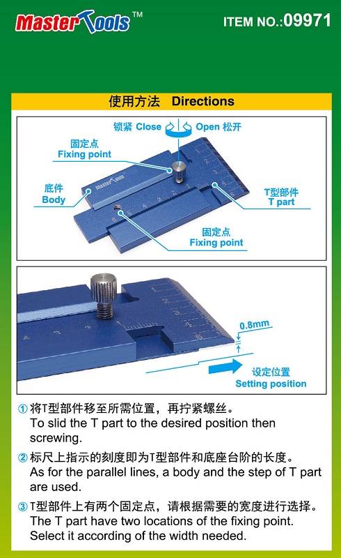 Sliding T-square – Image 3
