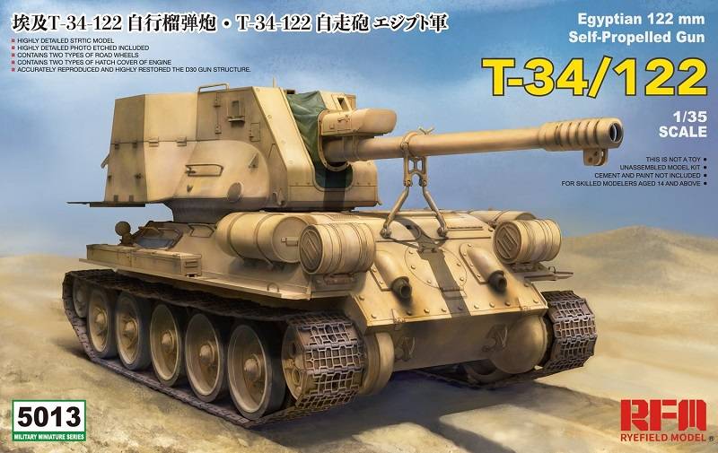 T-34/122 Egyptian 122 mm Self-Propelled Gun