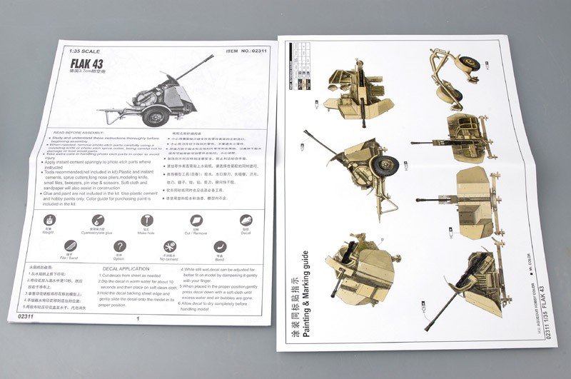 FLAK 43 – Image 4