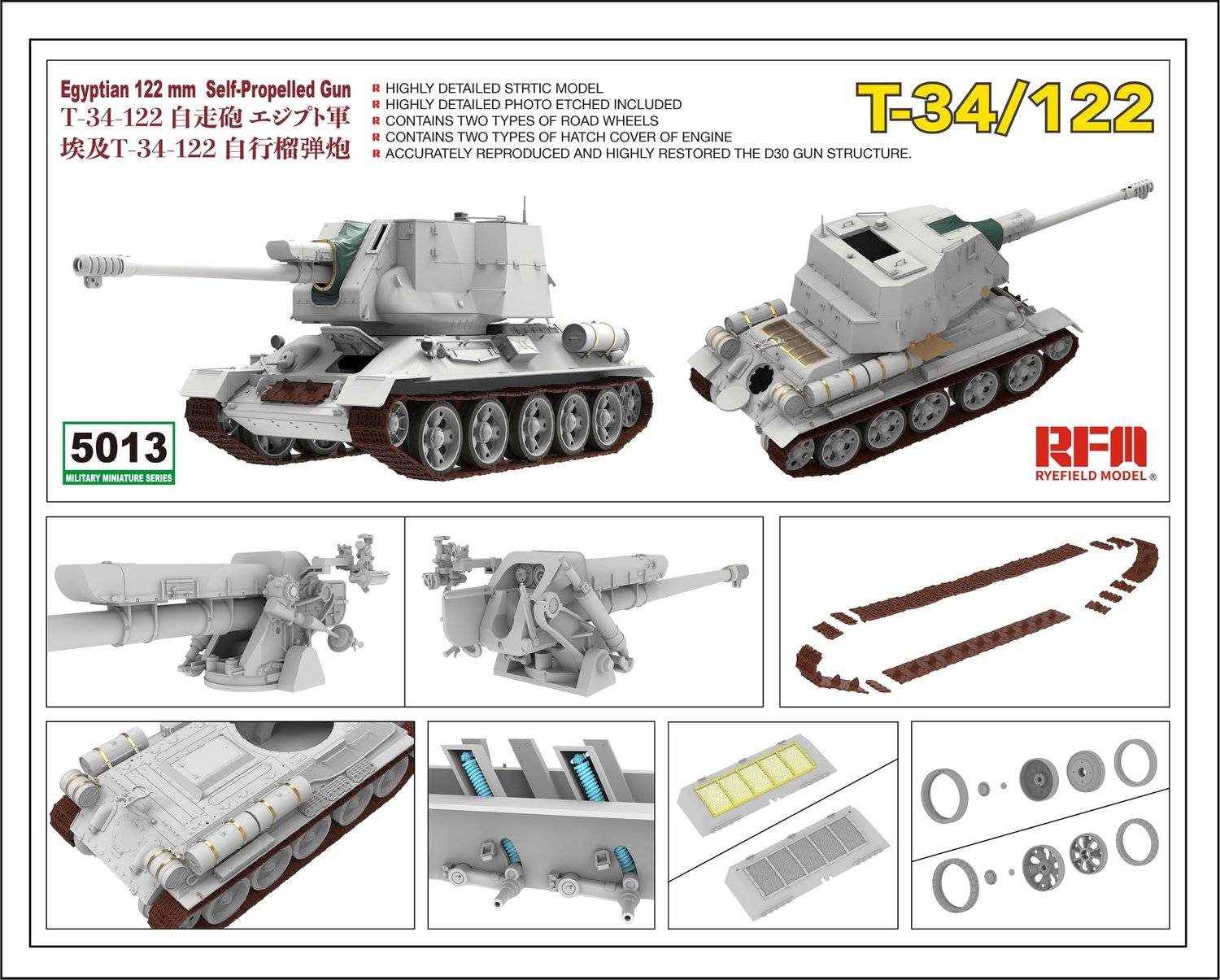 T-34/122 Egyptian 122 mm Self-Propelled Gun – Image 3