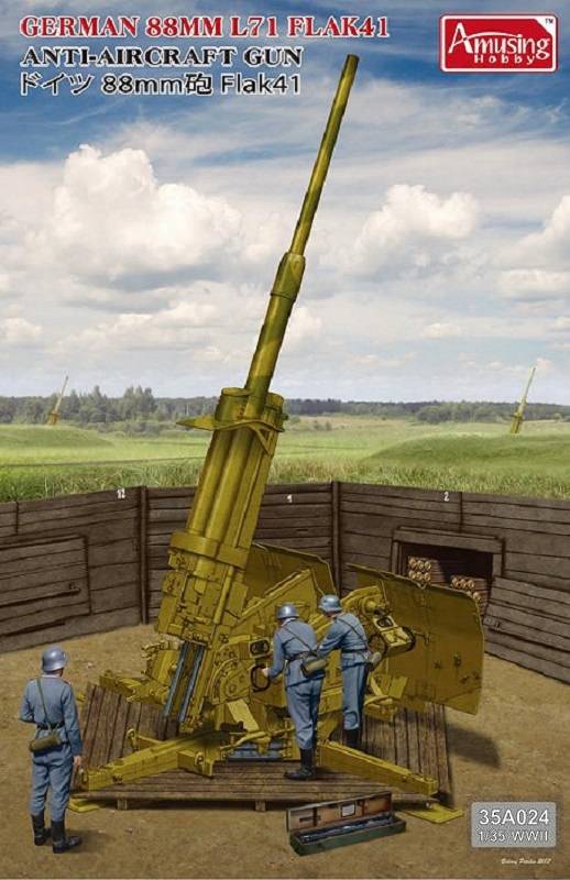 German 88MM L71 FLAK41 Anti-Aircraft Gun