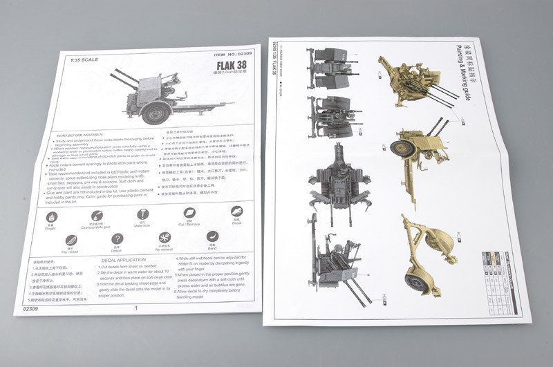 FLAK 38 – Image 4