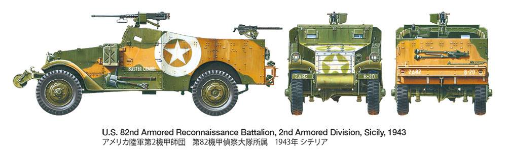 M3A1 Scout Car – Image 10