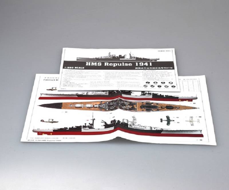 HMS Repulse 1941 – Image 4