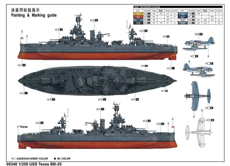 USS Texas BB-35 – Image 4