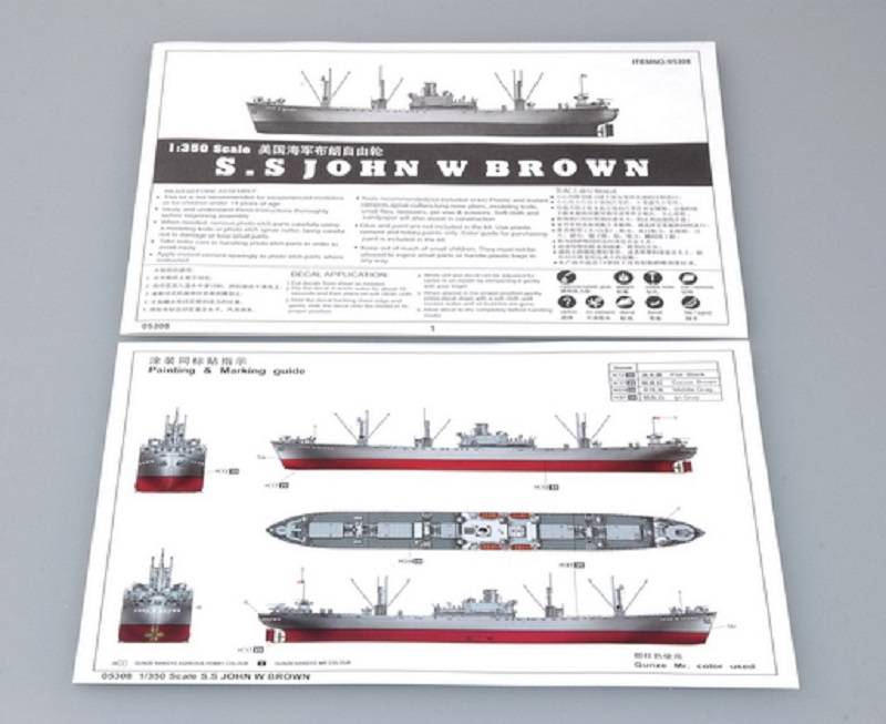 S.S JOHN W BROWN – Image 10