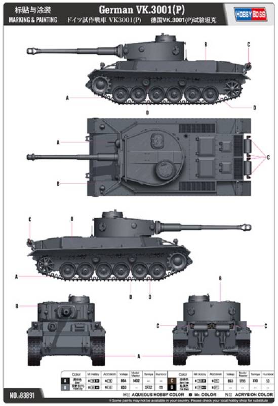 German VK.3001(P) – Image 4