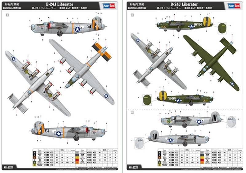 B-24J Liberator – Image 4
