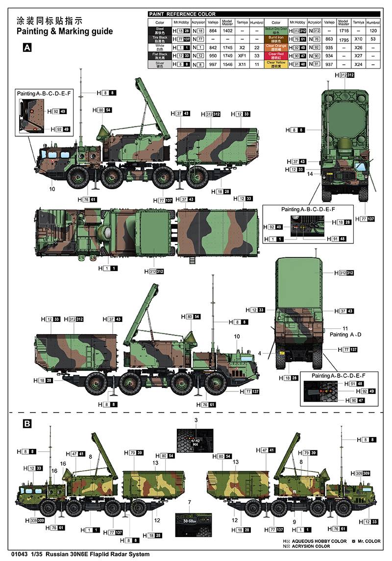 Russian 30N6E Flaplid Radar System – Image 4