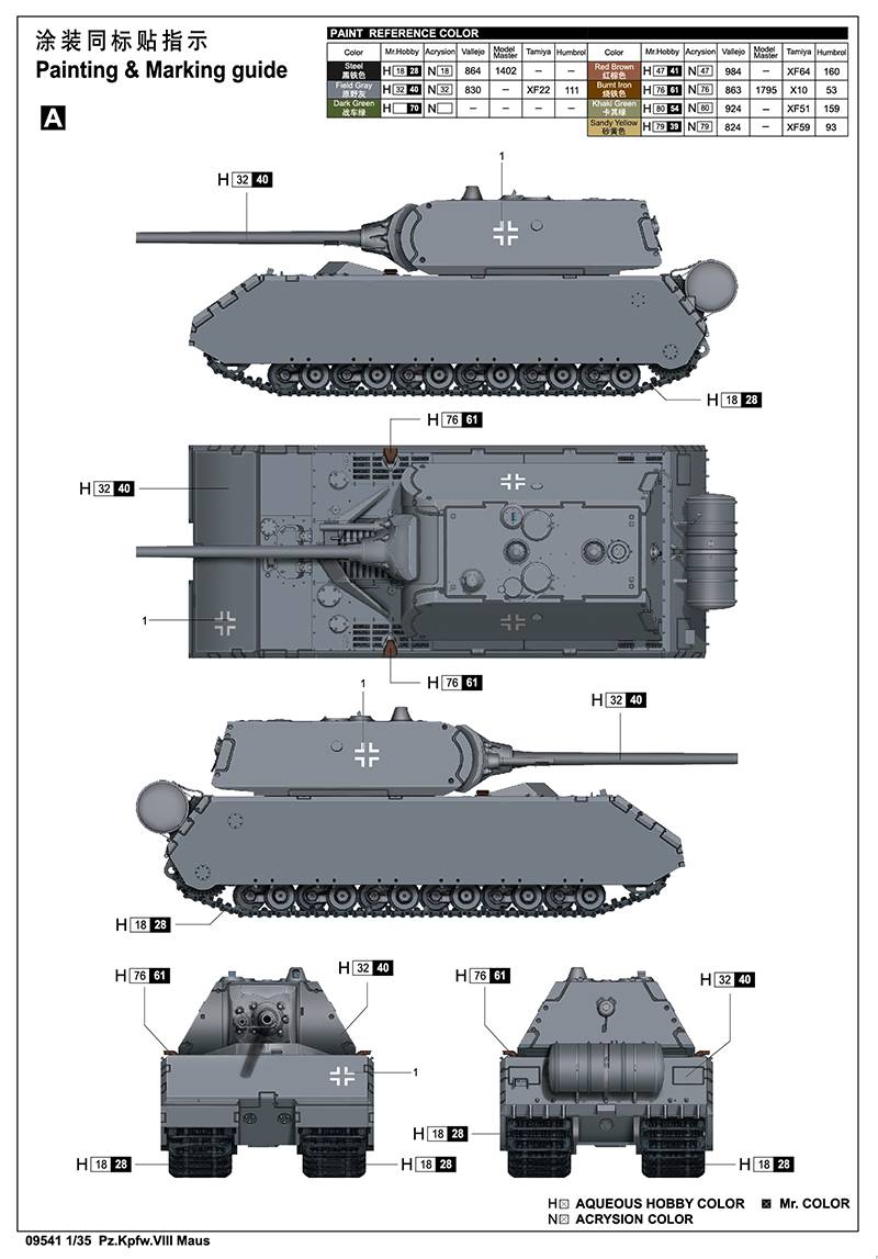 Pz.Kpfw.VIII Maus – Image 4