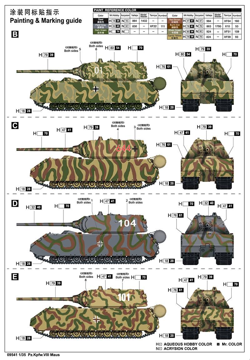 Pz.Kpfw.VIII Maus – Image 5