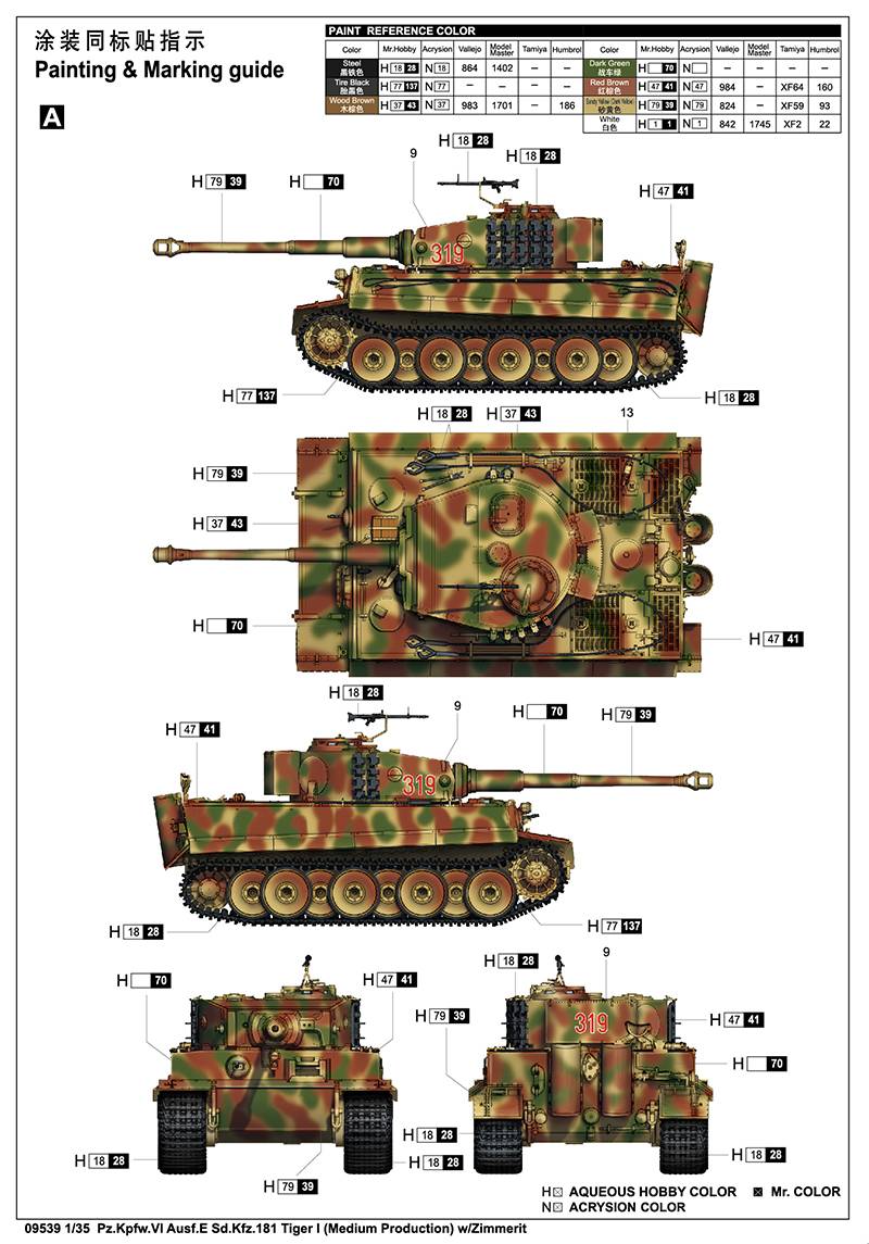 Pz.Kpfw.VI Ausf.E Sd.Kfz.181 Tiger I (Medium Production) w/ Zimmerit – Image 2