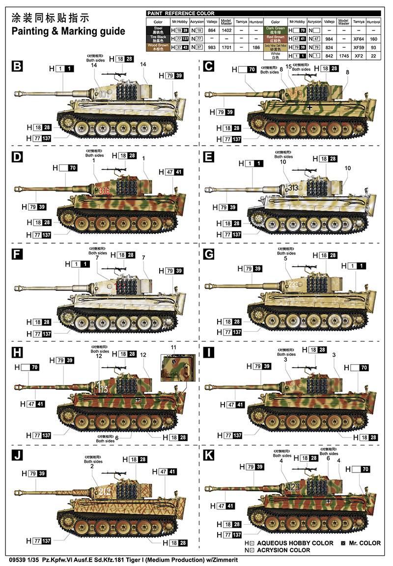 Pz.Kpfw.VI Ausf.E Sd.Kfz.181 Tiger I (Medium Production) w/ Zimmerit – Image 3