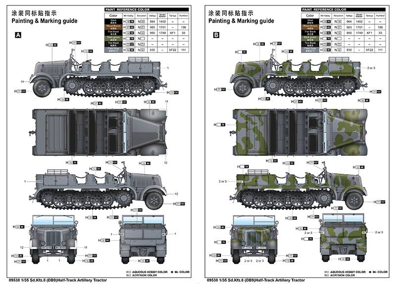 Sd.Kfz.8 (DB9)Half-Track Artillery Tractor – Image 5