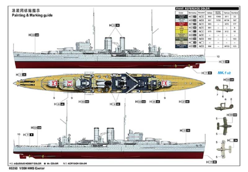 HMS Exeter – Image 2