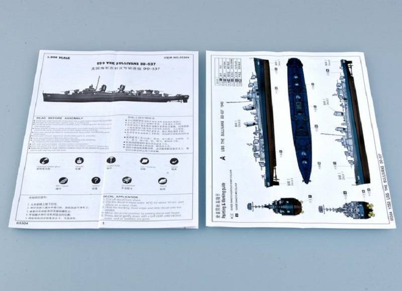 USS THE SULLIVANS DD-537 – Image 6
