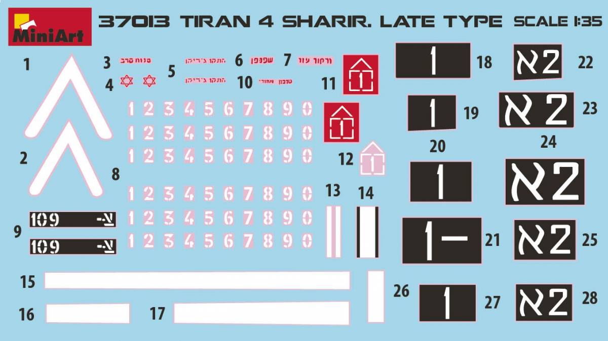TIRAN 4 SHARIR LATE TYPE. INTERIOR KIT – Image 3