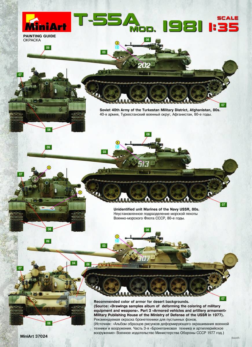 T-55A MOD.1981 – Image 4
