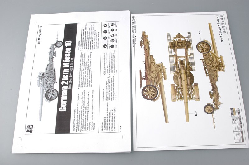 German 21cm Morser 18 Heavy Artillery Gun – Image 9