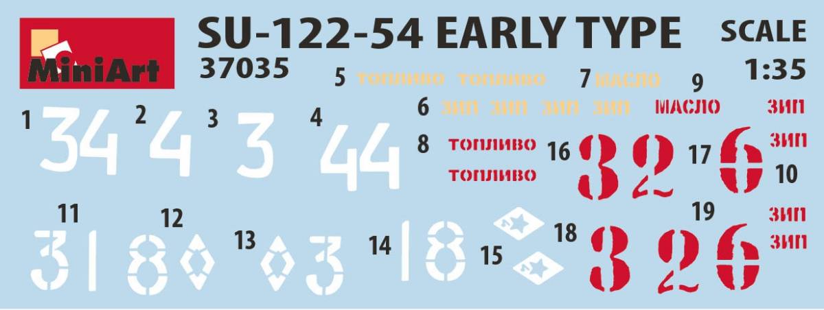 SU-122-54 EARLY TYPE – Image 36