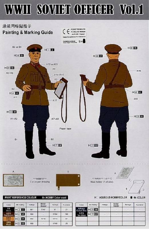 WWII SOVIET OFFICER Vol.1 – Image 2
