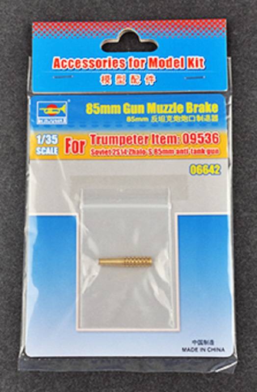 85mm Gun Muzzle Brake (for Item 09536)