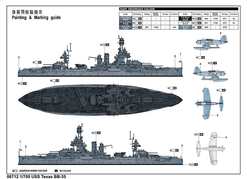 USS Texas BB-35 – Image 5