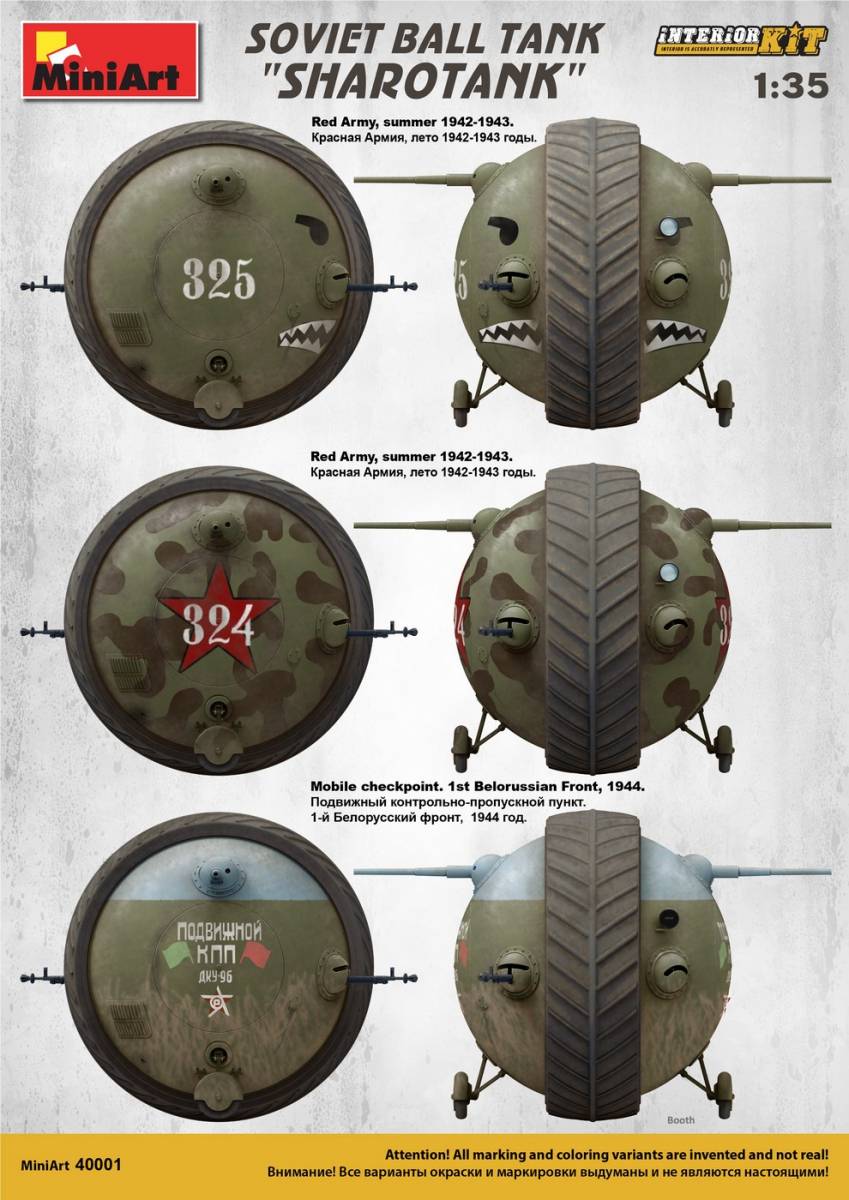 Kugelpanzer 41( r ). INTERIOR KIT – Image 6