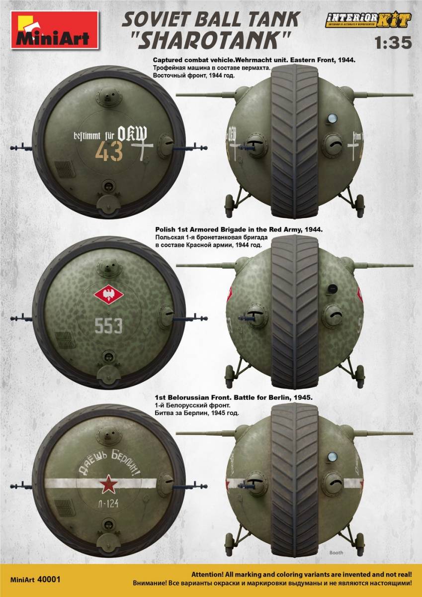 Kugelpanzer 41( r ). INTERIOR KIT – Image 7
