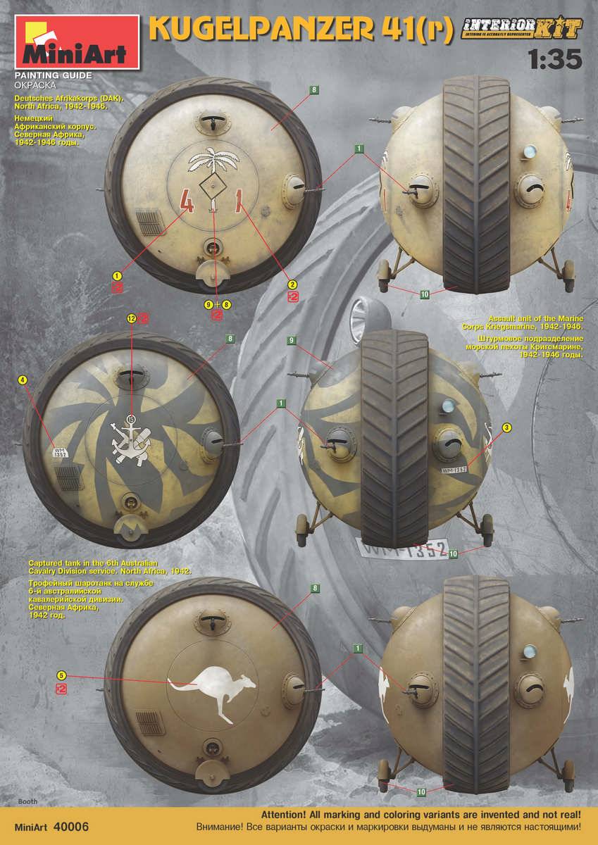 Kugelpanzer 41( r ). INTERIOR KIT – Image 10