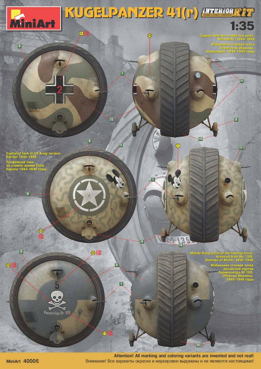 Kugelpanzer 41( r ). INTERIOR KIT – Image 9