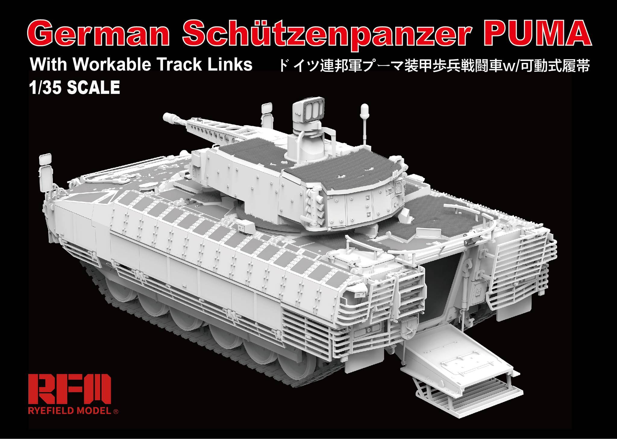 German Schützenpanzer PUMA – Image 7