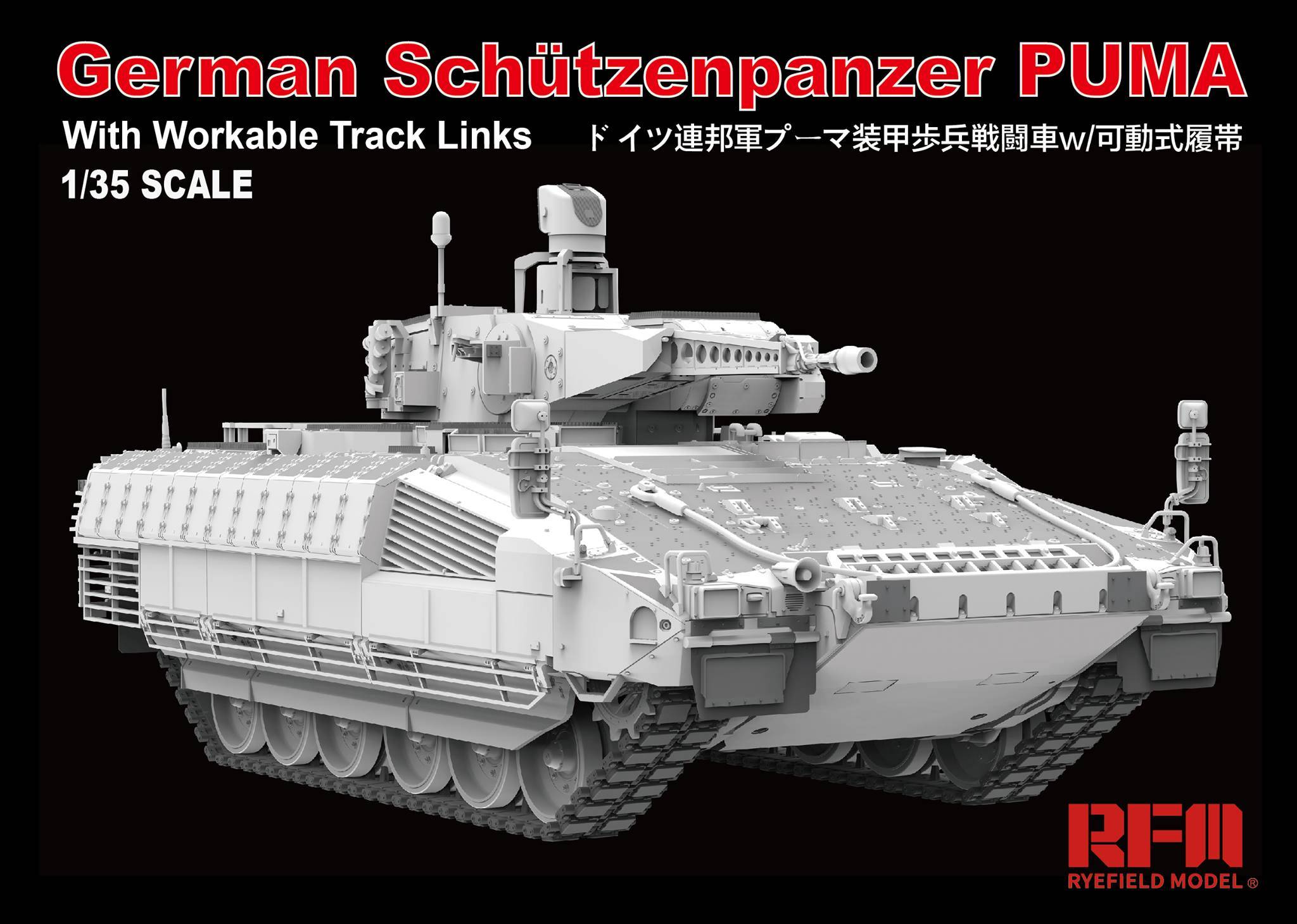 German Schützenpanzer PUMA – Image 8