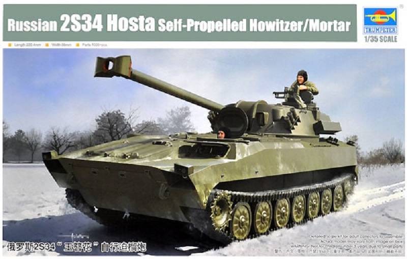 Russian 2S34 Hosta Self-Propelled Howitzer/Mortar